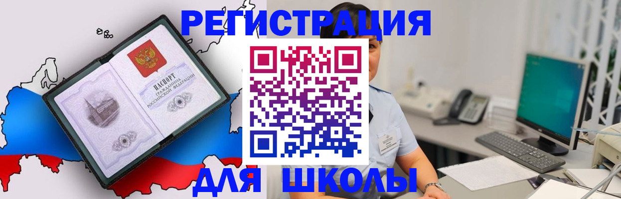 прописка в квартире в Валдае