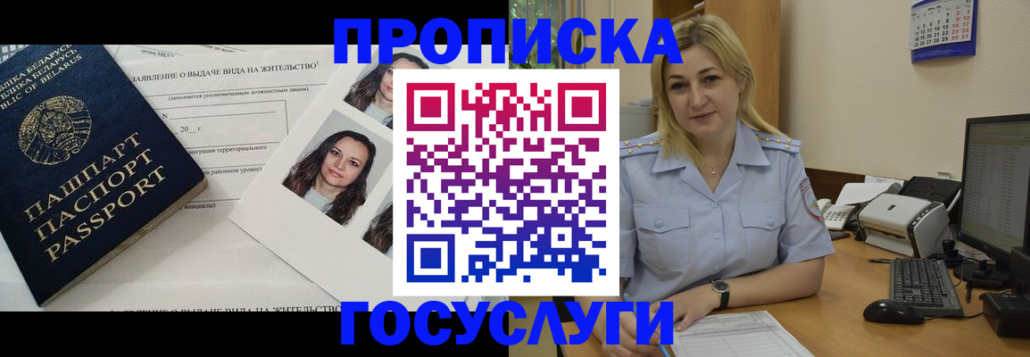 регистрация для школы в Валдае